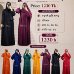 কুচি গাউন-২ (kuchi Gown 2)
