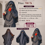 নিকাব রেডি হিজাব (Niqab Ready Hijab)