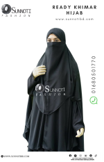 রেড়ি খিমার হিজাব ( Ready Khimar Hijab - Image 5