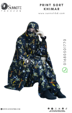 প্রিন্ট শট খিমার (Paint Short Khimar - Image 7