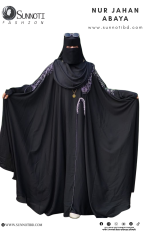 নুর জাহান আবায়া ( Nur Jahan Abaya) - Image 5