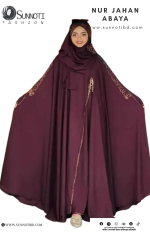 নুর জাহান আবায়া ( Nur Jahan Abaya) - Image 3